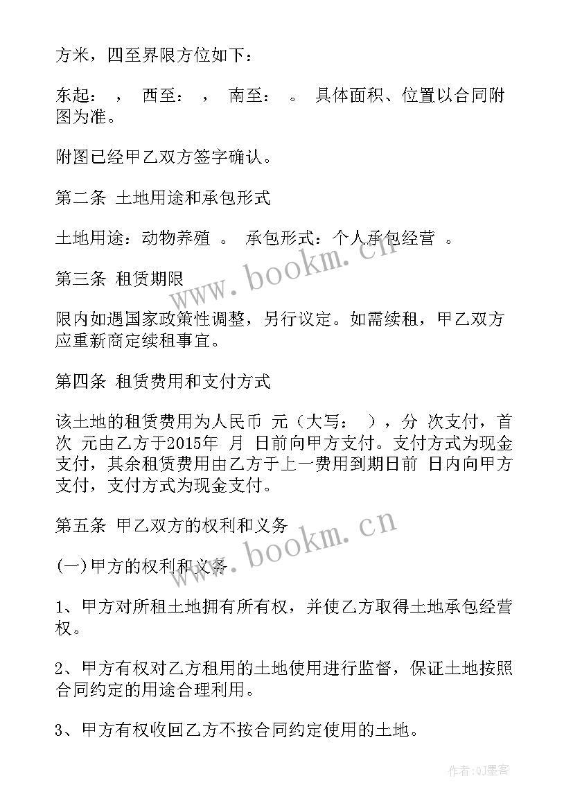 最新土地租赁合同协议书 土地租赁协议合同(模板8篇)