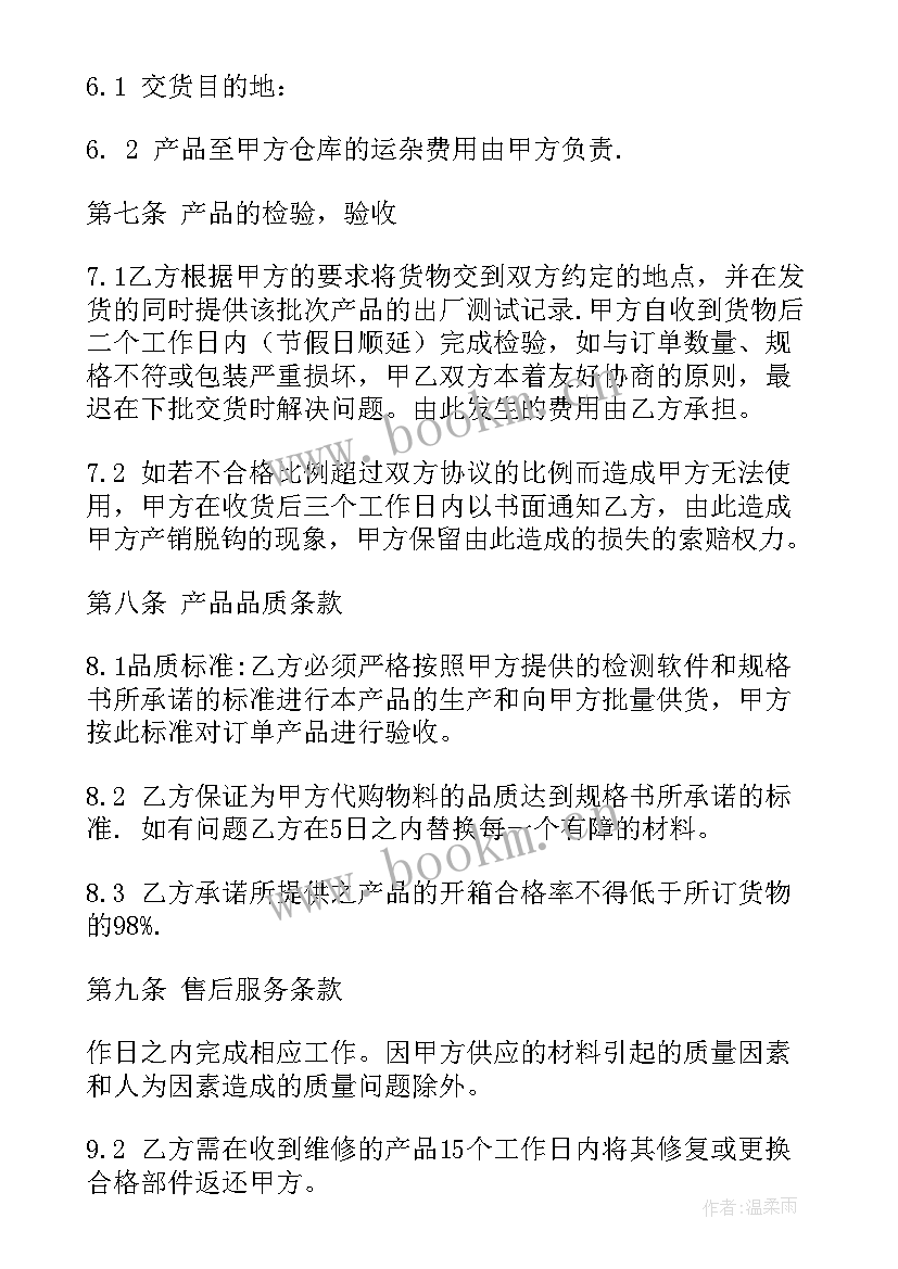 2023年工厂零件加工合同 加工厂出租合同(实用9篇)