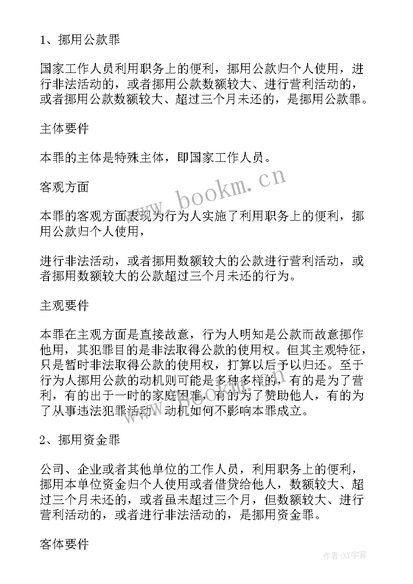 2023年签订装修合同应注意哪些细节(精选5篇)