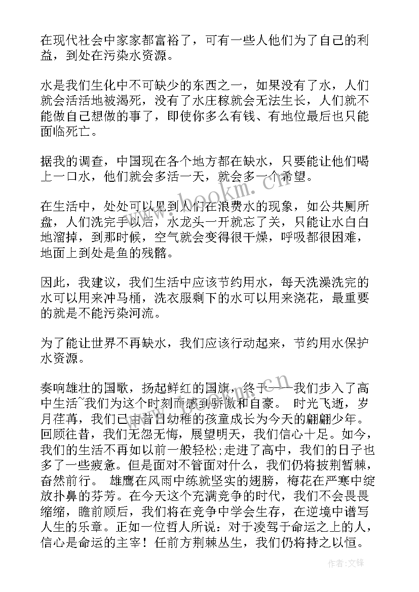 搞笑演讲稿分钟(汇总10篇)