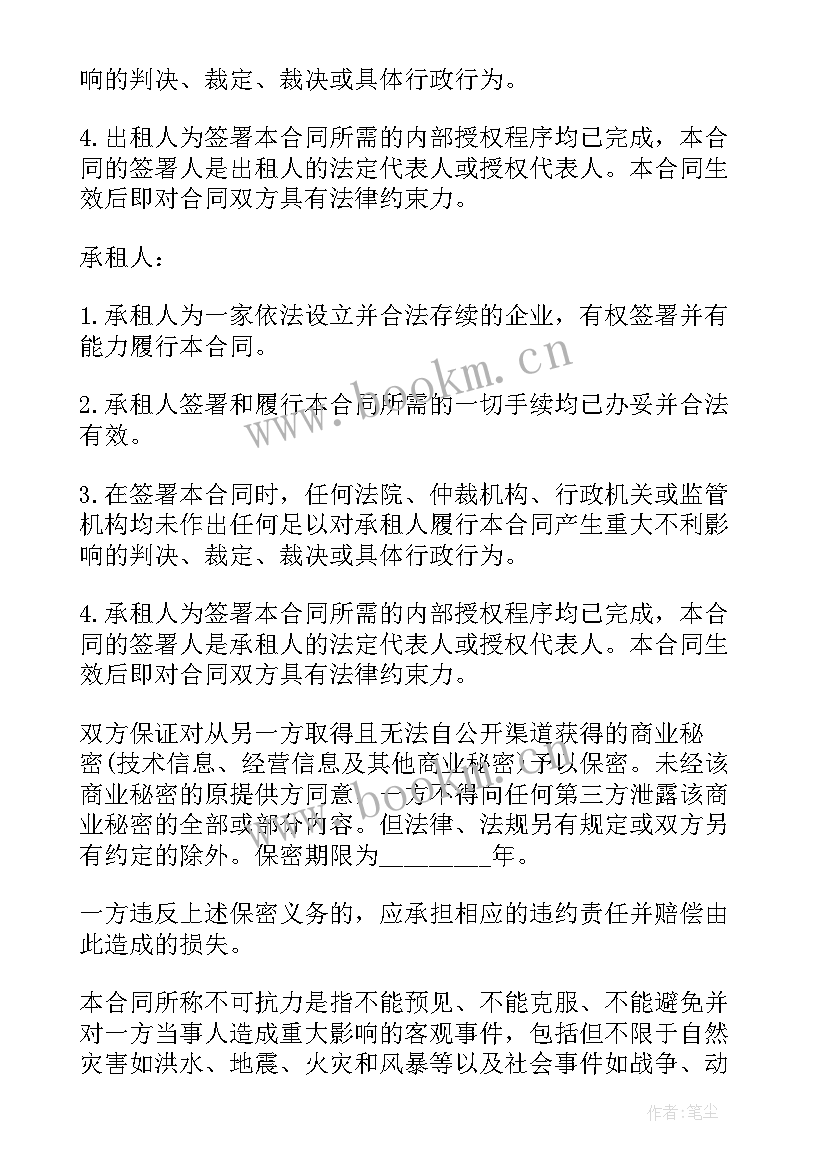 2023年车辆租赁简单合同(汇总6篇)