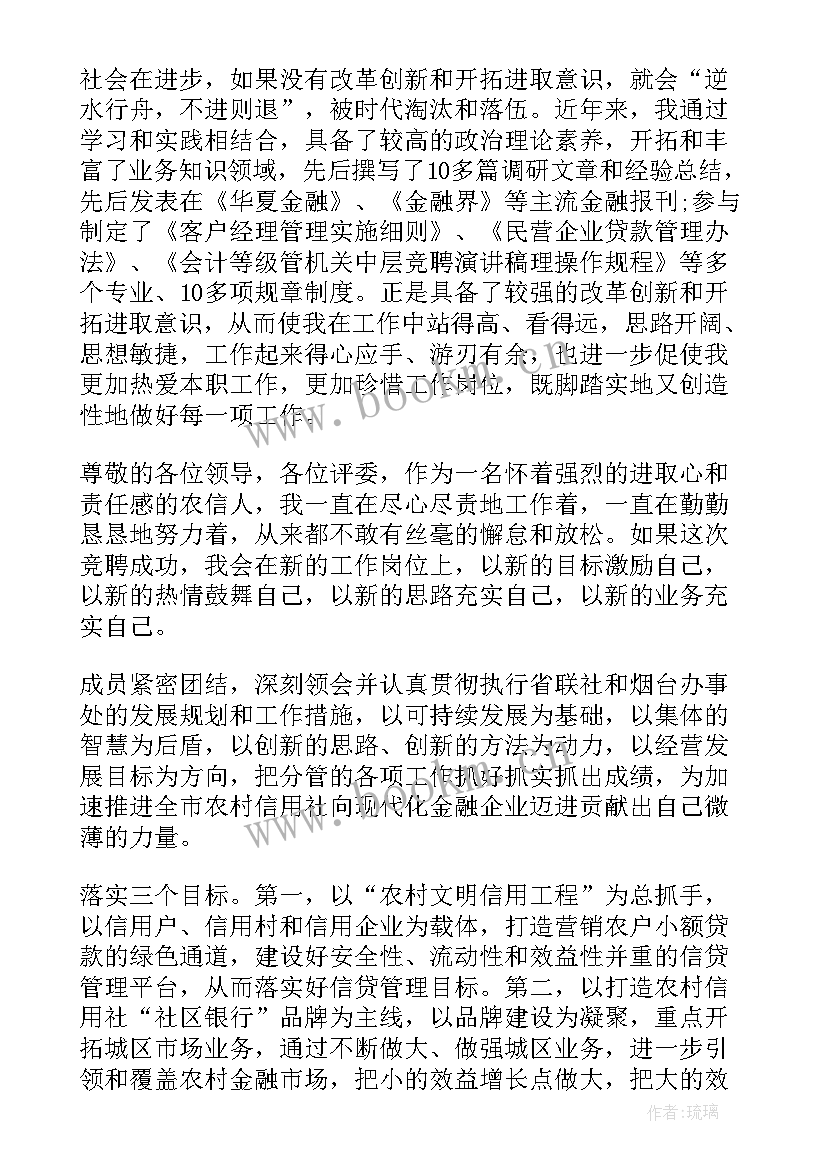 2023年城管演讲稿我是一名城管(大全5篇)