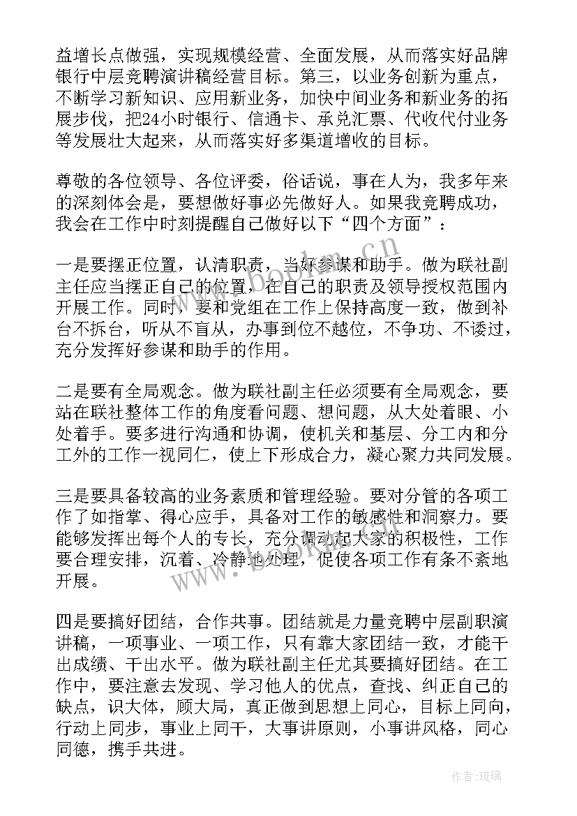 2023年城管演讲稿我是一名城管(大全5篇)