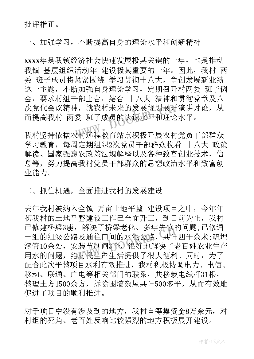 2023年述职报告格式 述职报告格式及(模板5篇)