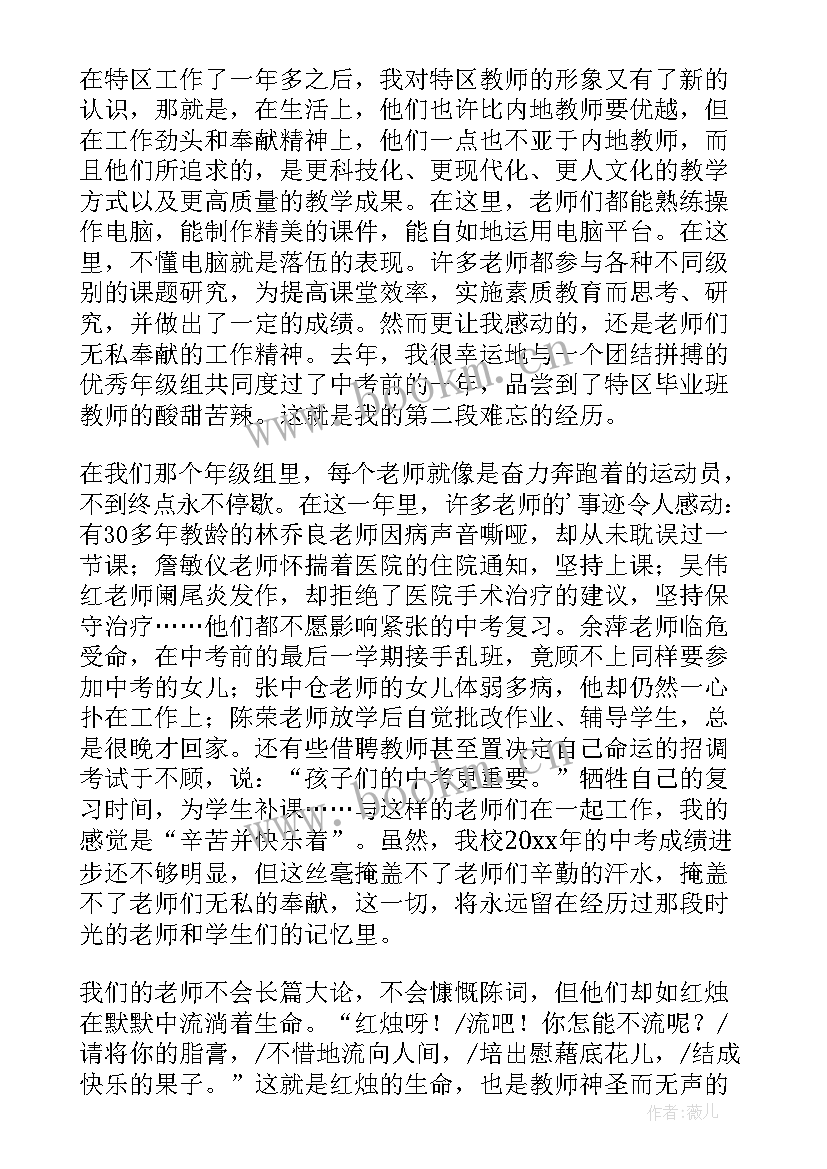 最新青年誓言演讲稿(优质5篇)