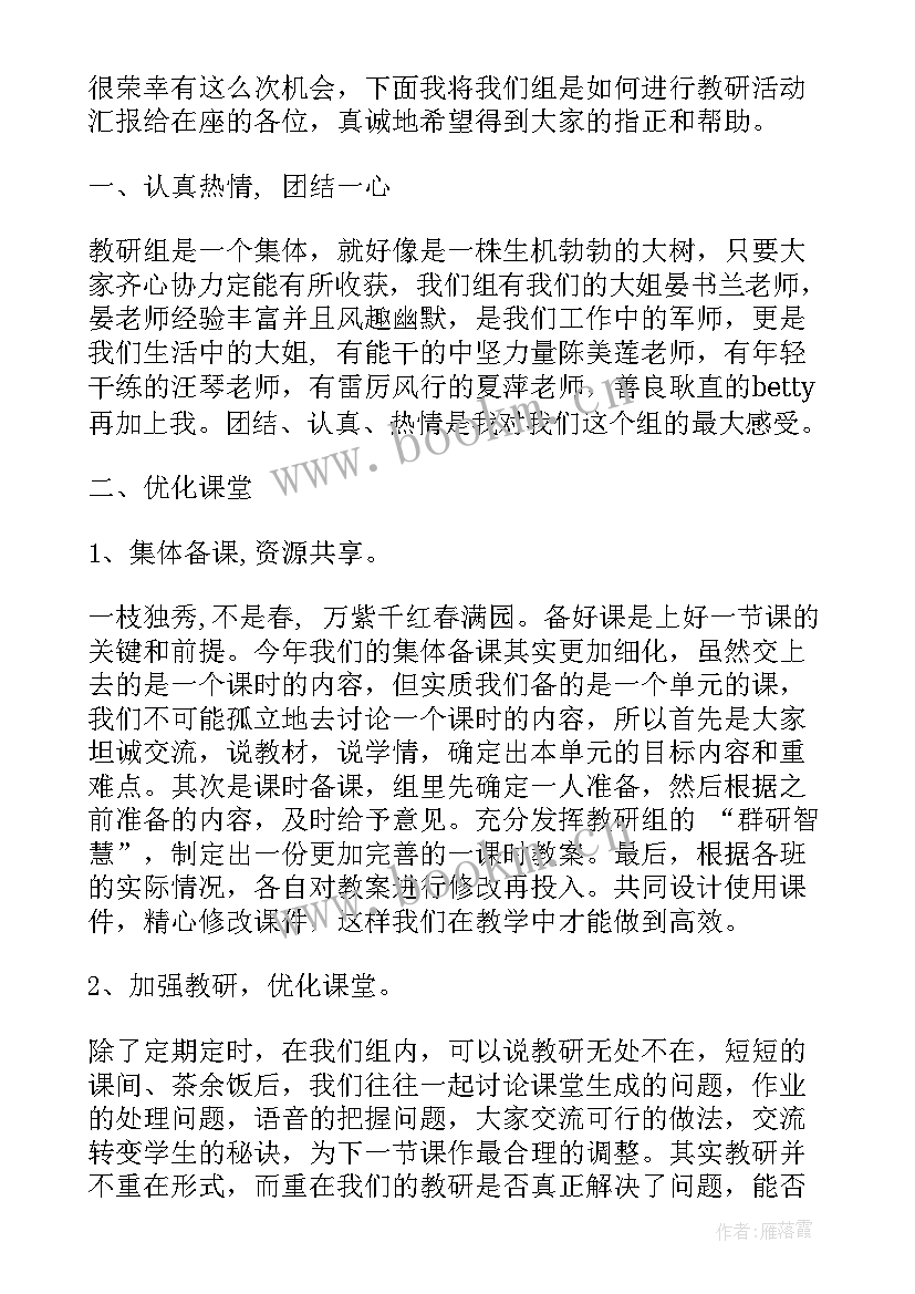 2023年英语演讲稿对话形式带翻译 英语课演讲稿(实用7篇)