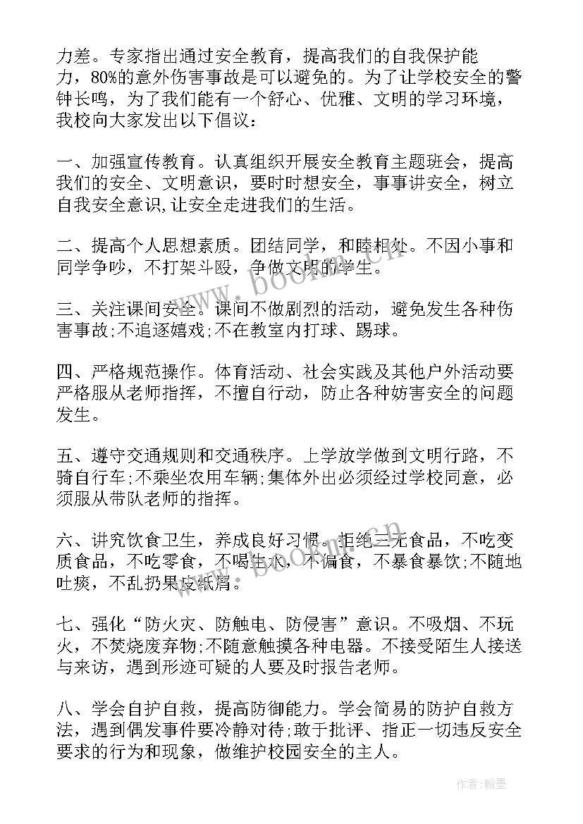 演讲稿格式(优秀5篇)