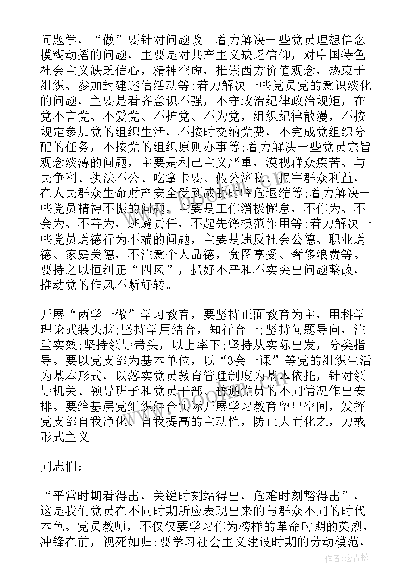 最新爱新疆演讲比赛(通用10篇)