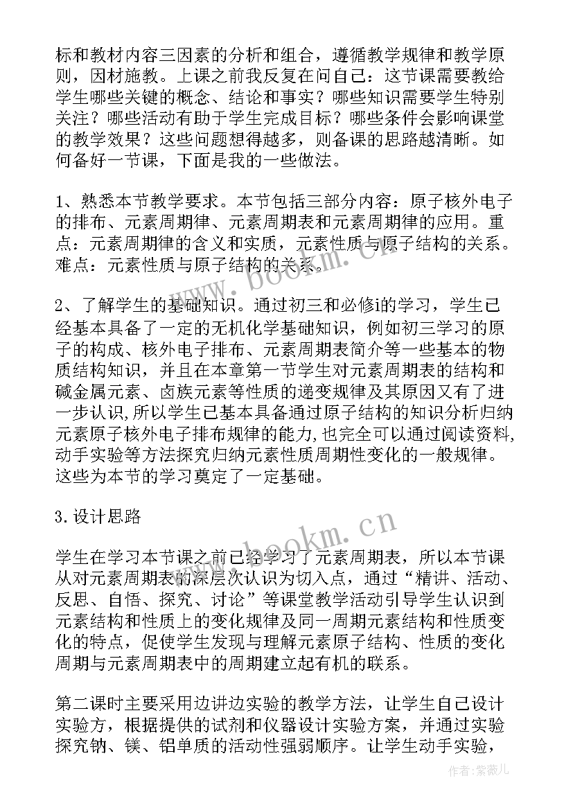 教学反思的标题有哪有哪些 改变形式提高课堂交流有效性的教学反思(优秀10篇)