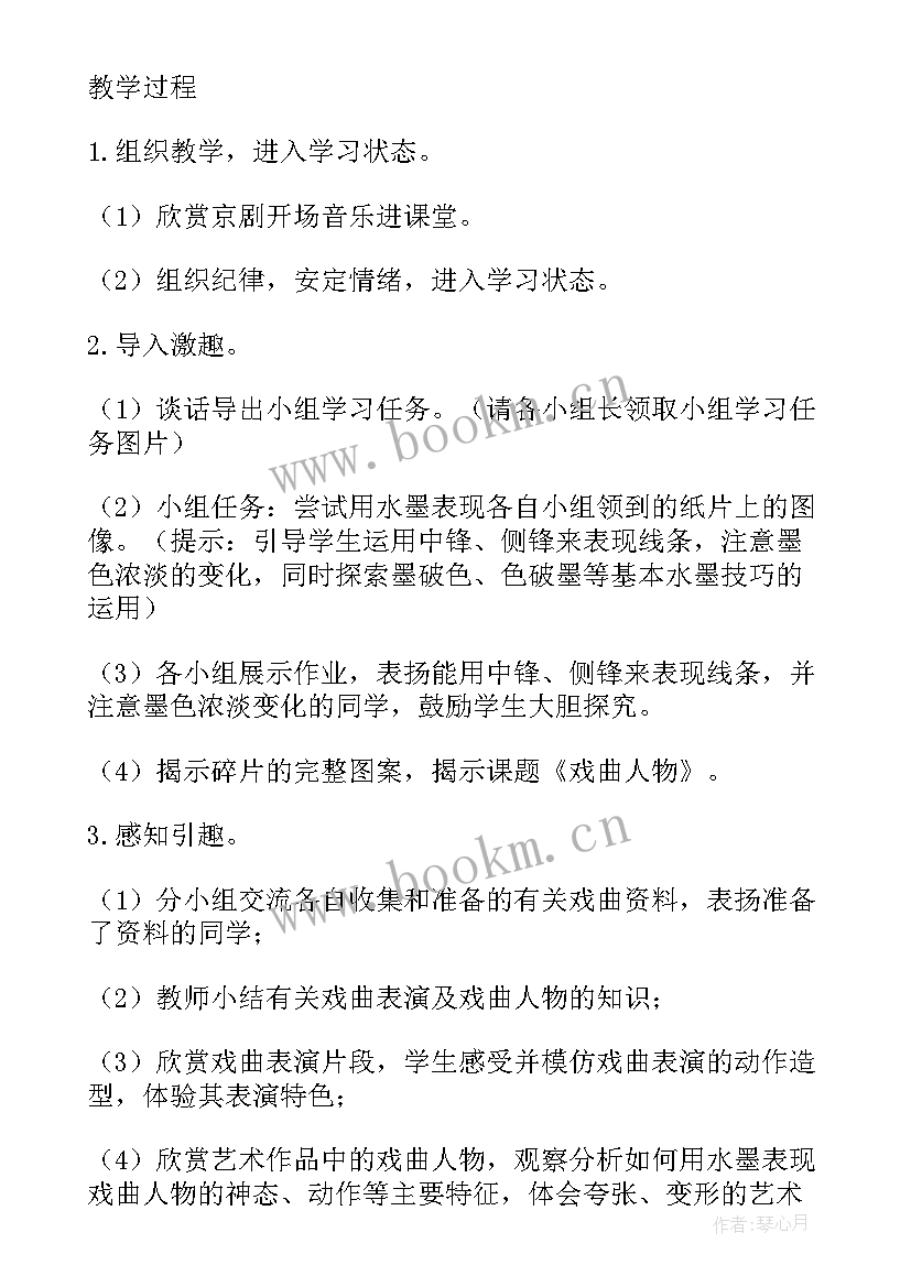 2023年泥塑人物的教学反思与评价(汇总5篇)