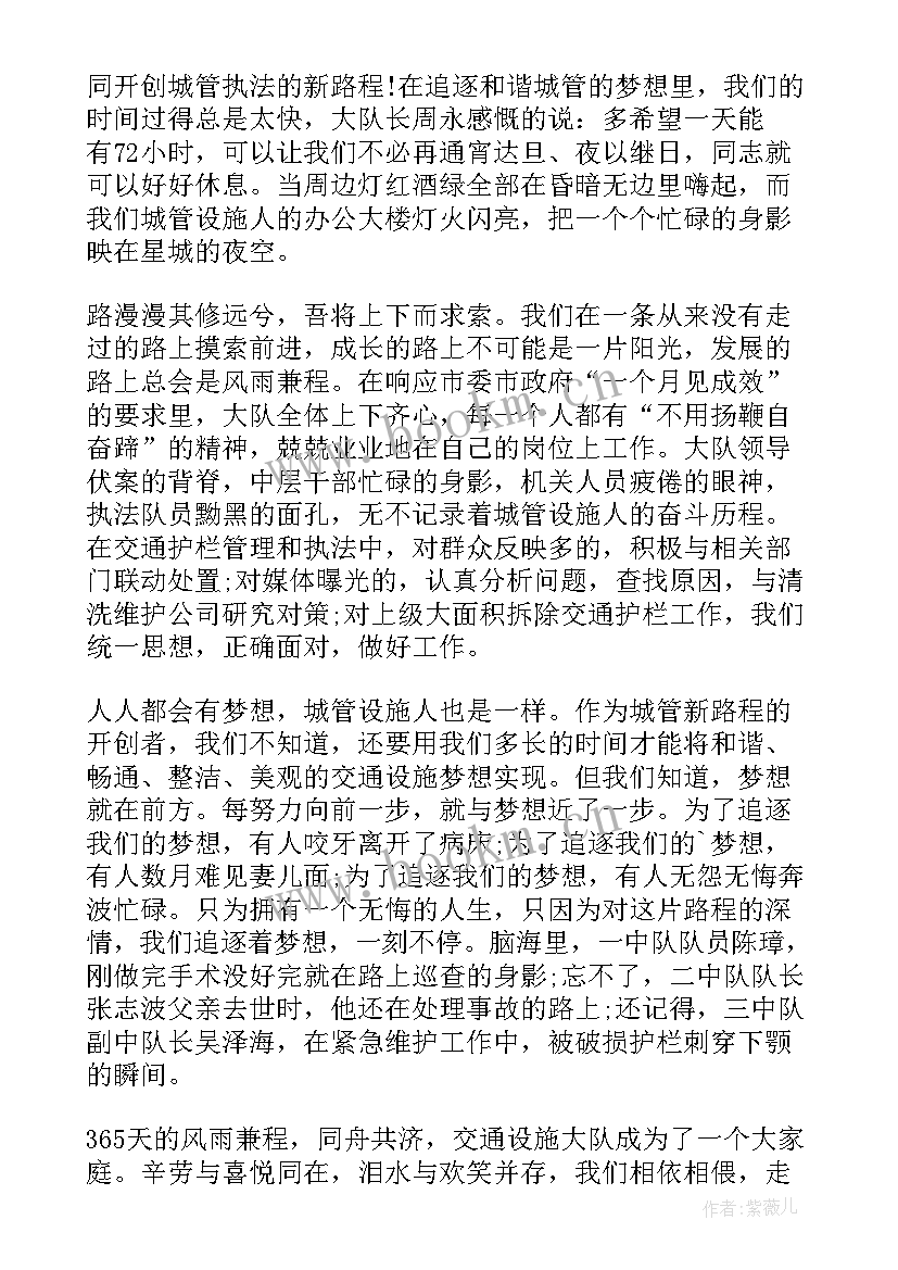 2023年时代经典演讲稿 争做新时代好少年经典演讲稿(实用5篇)