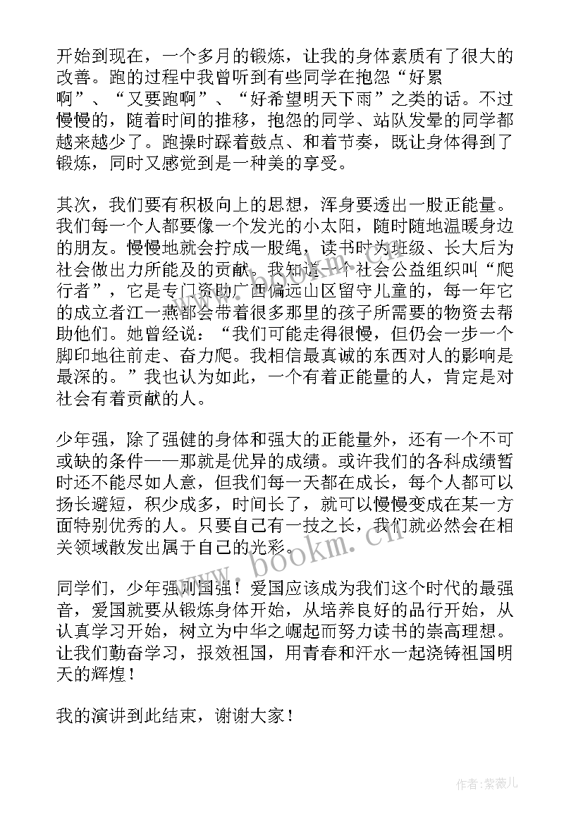 2023年时代经典演讲稿 争做新时代好少年经典演讲稿(实用5篇)