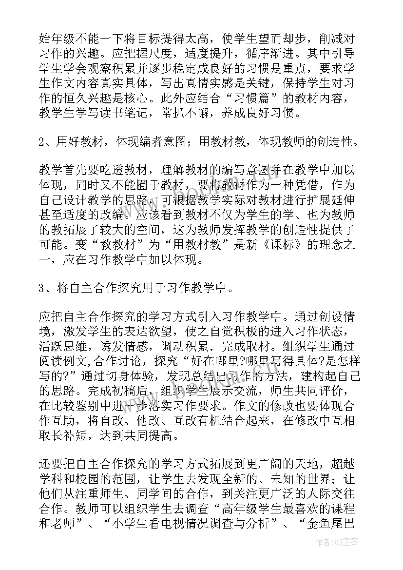 2023年我的春节计划英文五年级(模板6篇)