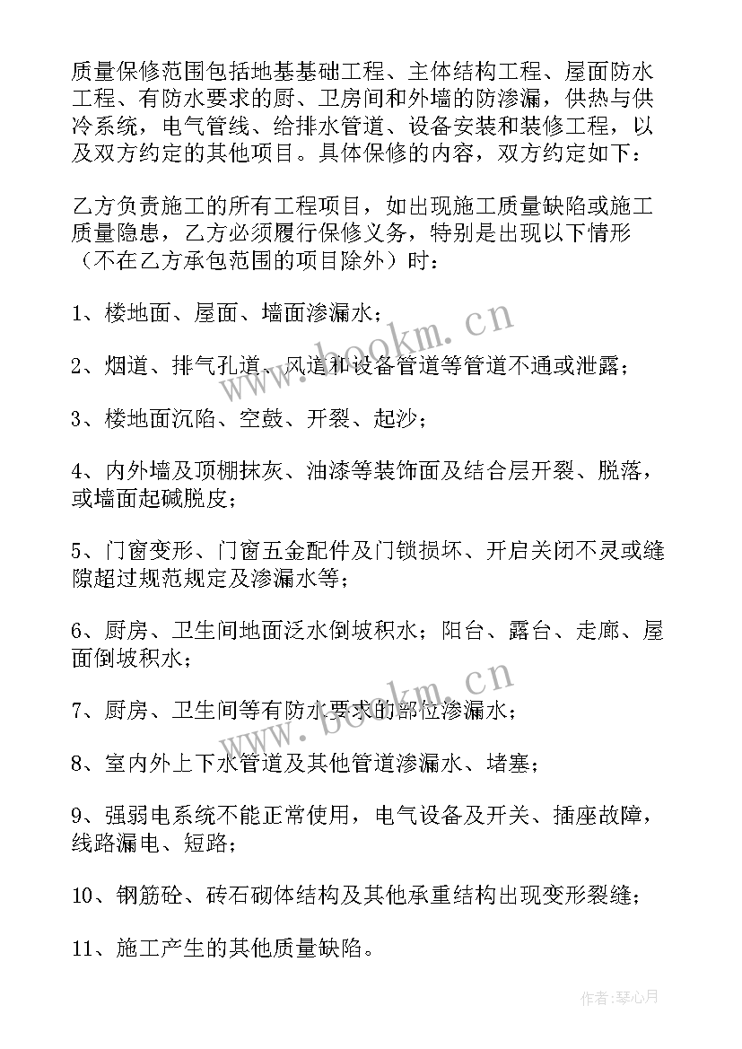 最新房屋合作建设协议书 房屋建设协议书(优秀5篇)