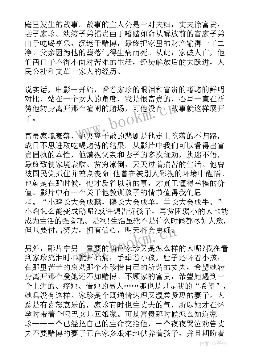 2023年勇气演讲稿(模板5篇)