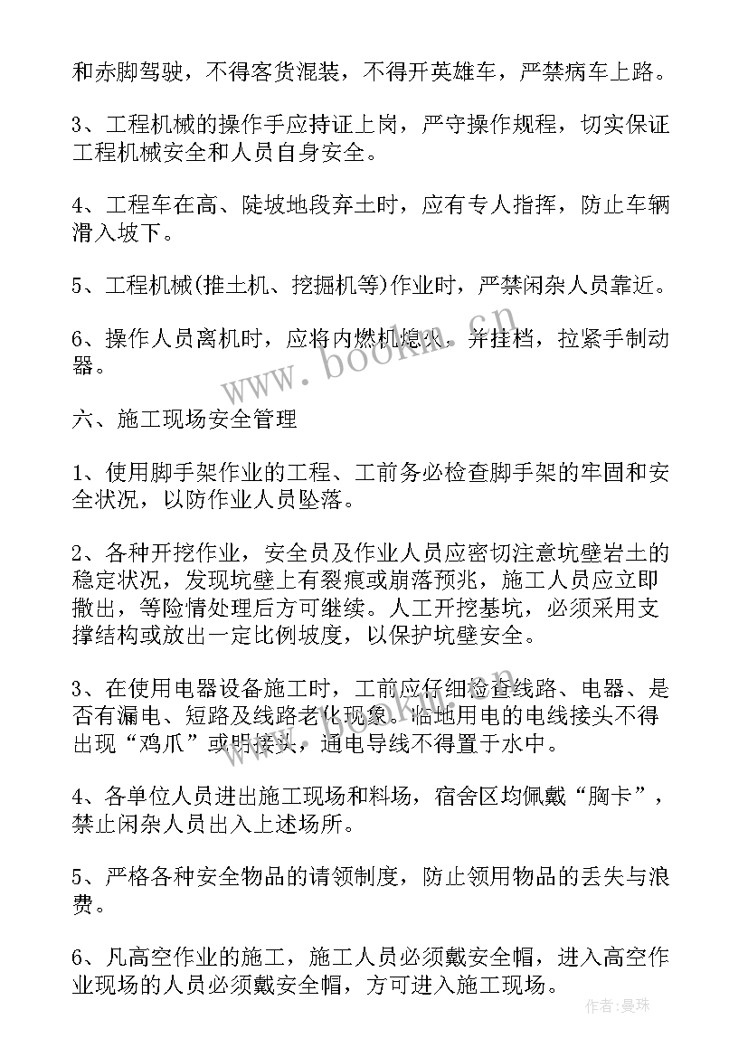 最新责任划分协议书(优秀5篇)