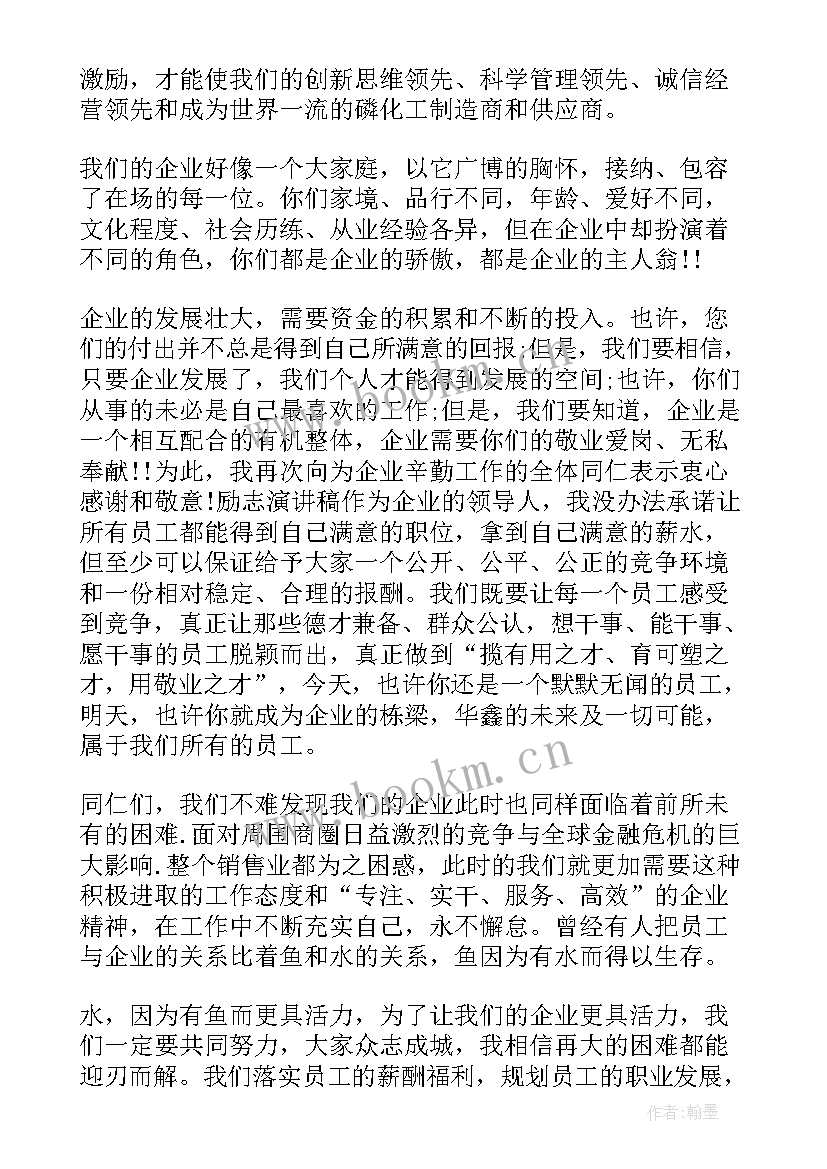 最新青春奉献担当演讲稿 青春演讲稿青春奋斗演讲稿(优质8篇)