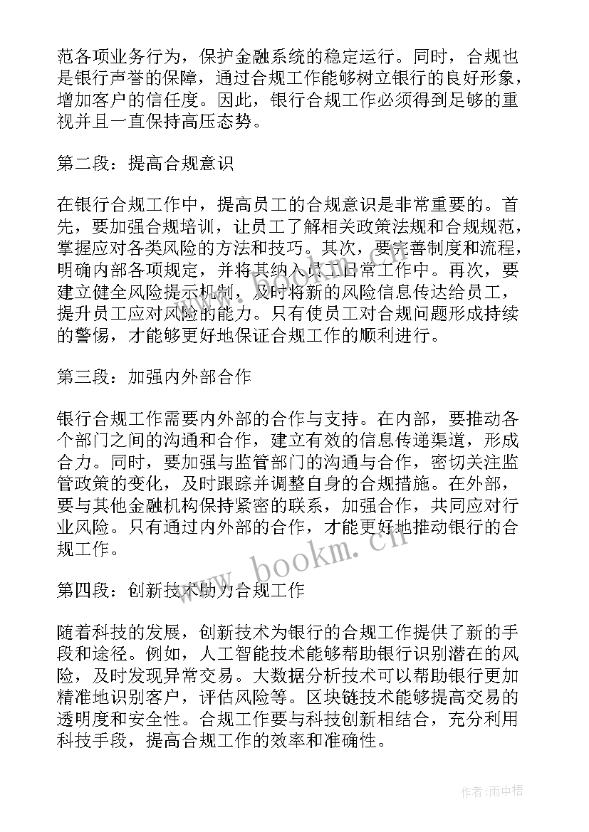 最新演讲稿清明祭英烈(模板10篇)