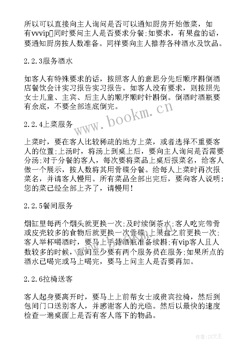 最新成绩差了感想 云成绩心得体会(优秀5篇)