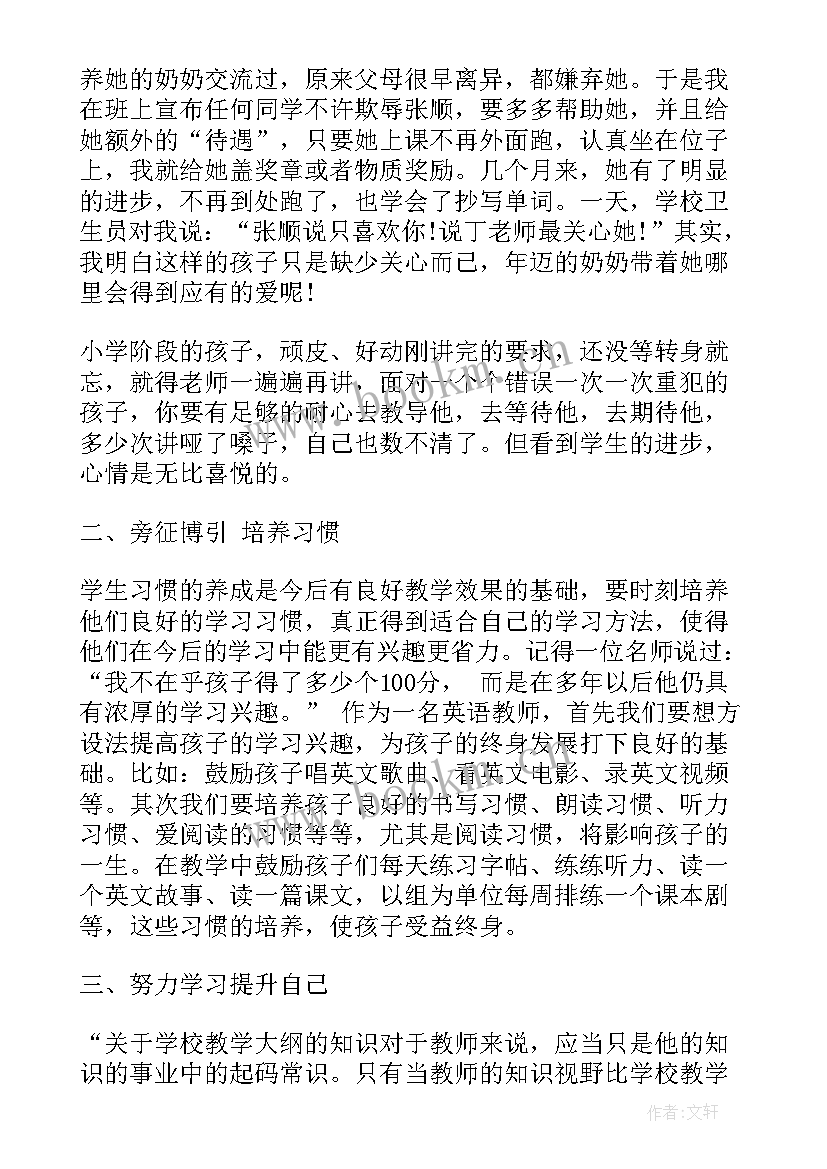 党员立足岗位发挥作用发言稿(模板7篇)