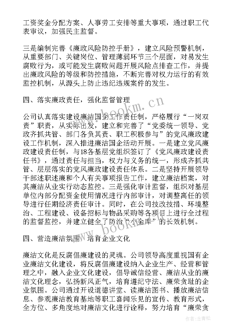 入团述职发言稿(汇总5篇)