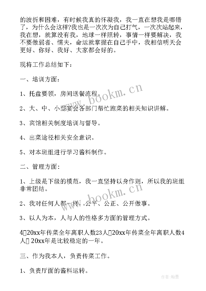 最新泡咖啡心得体会 咖啡心得体会(模板5篇)