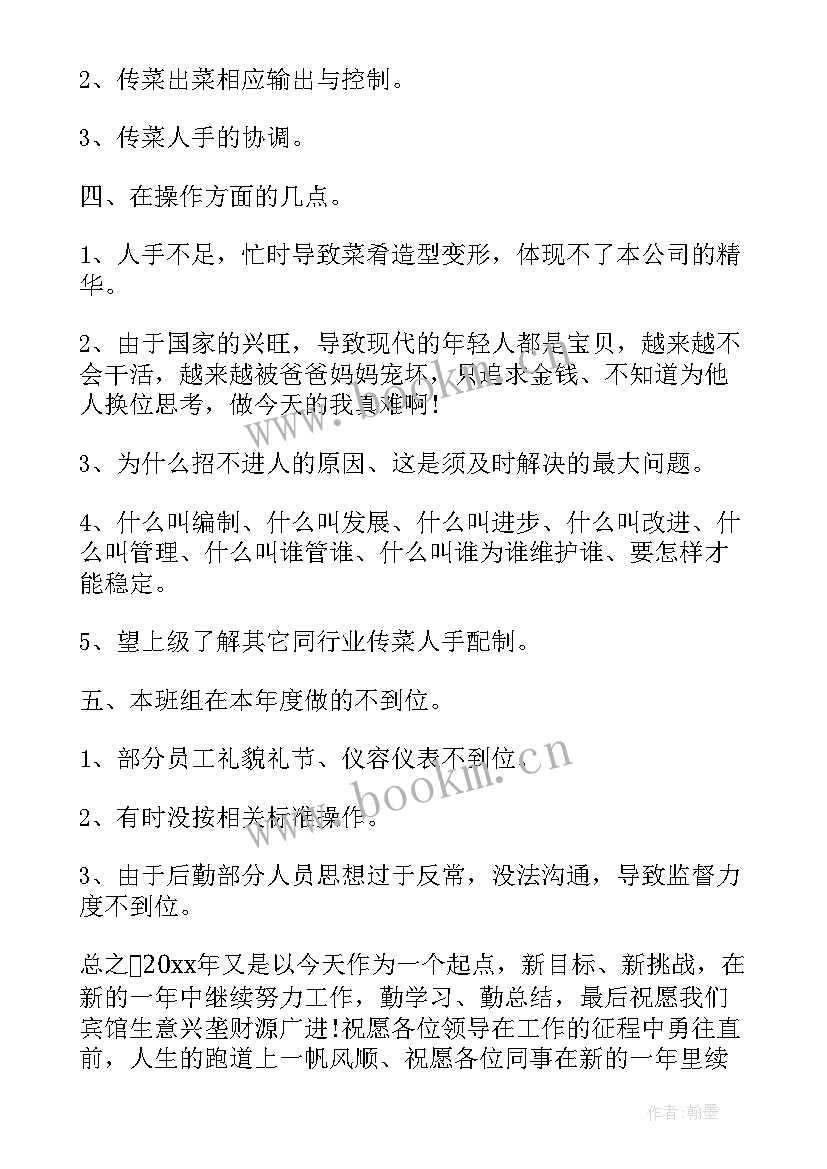 最新泡咖啡心得体会 咖啡心得体会(模板5篇)