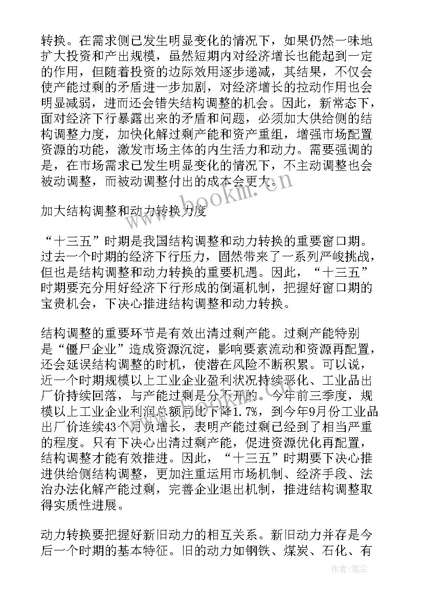 巴塞尔协议一二三的比较(模板5篇)