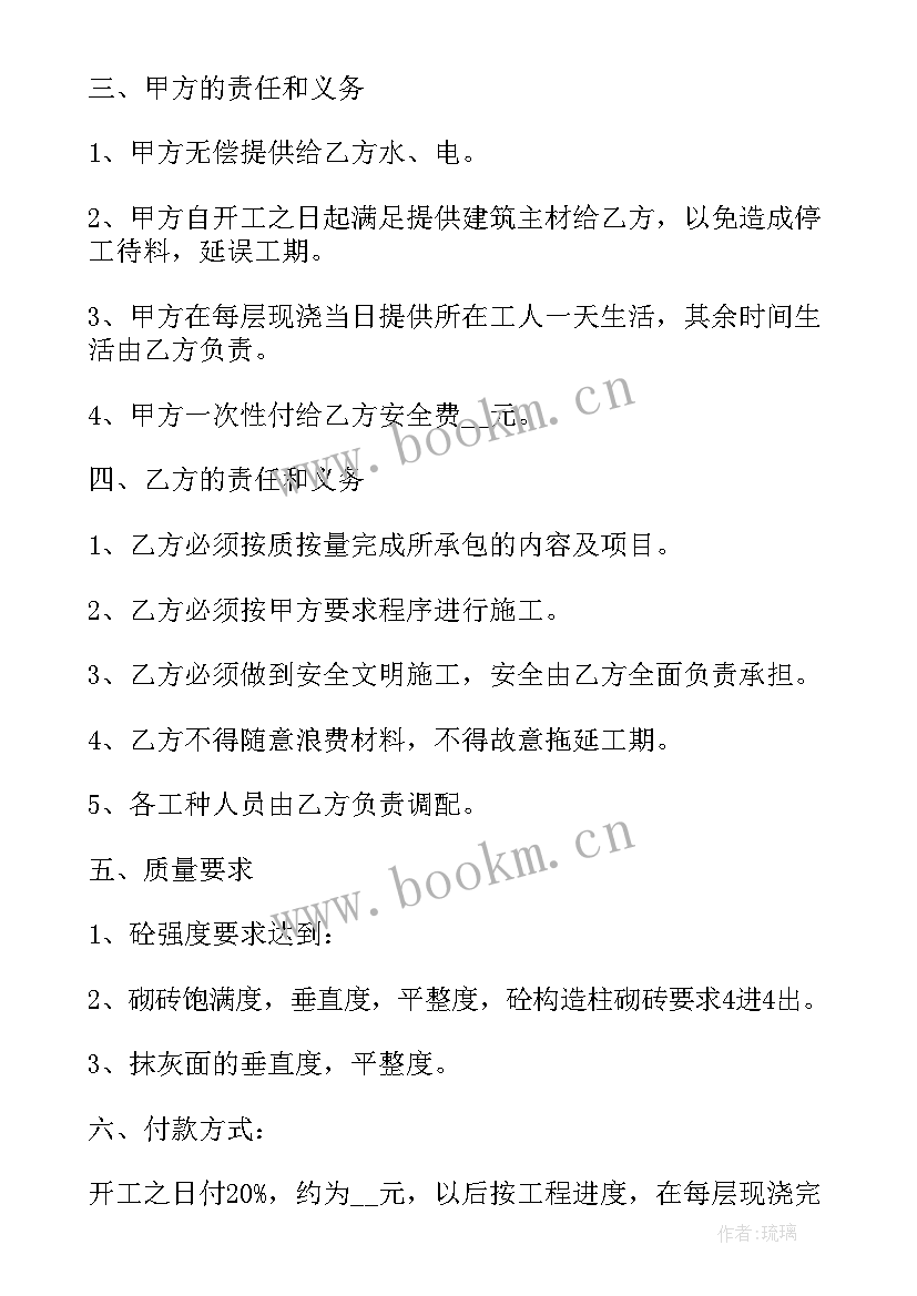 2023年农村兄弟自建拼房协议(模板10篇)