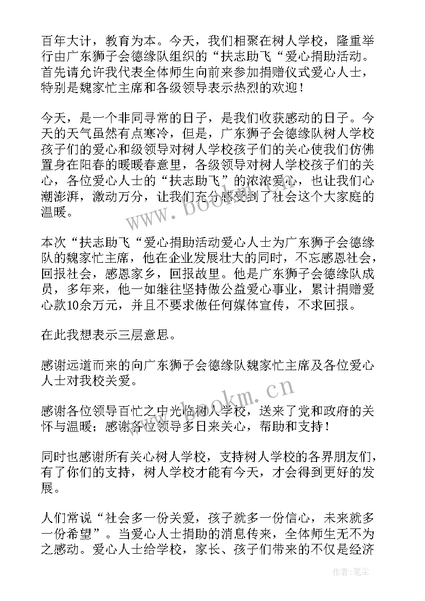 手牵手圆梦行动实施方案 手拉手活动学生发言稿(通用5篇)