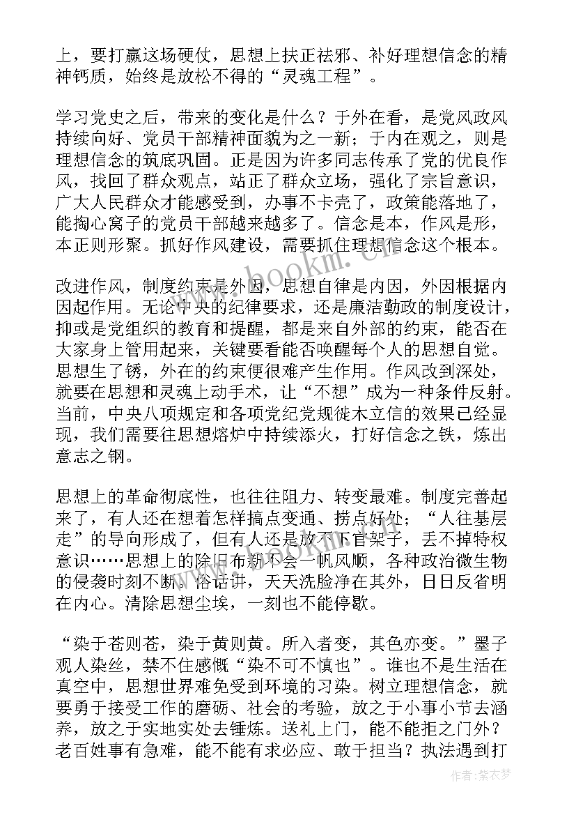 最新竞答心得体会(模板5篇)