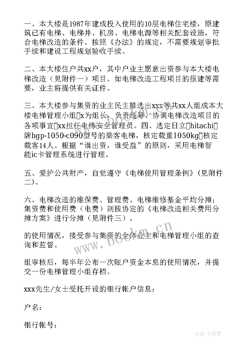 最新项目合作协议有法律效力吗(通用7篇)