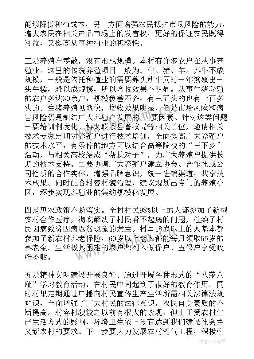 最新心得体会新疆工作 新疆青年心得体会(通用5篇)