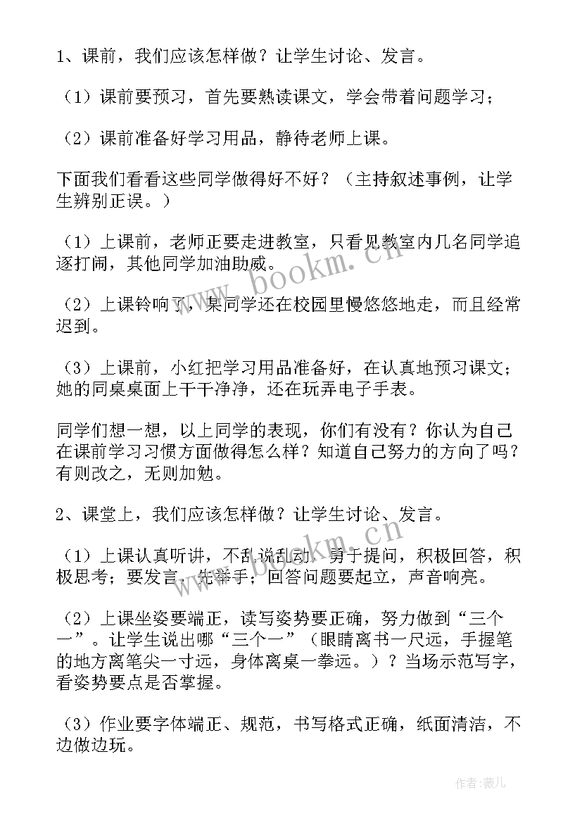 十岁成长礼活动方案(大全5篇)