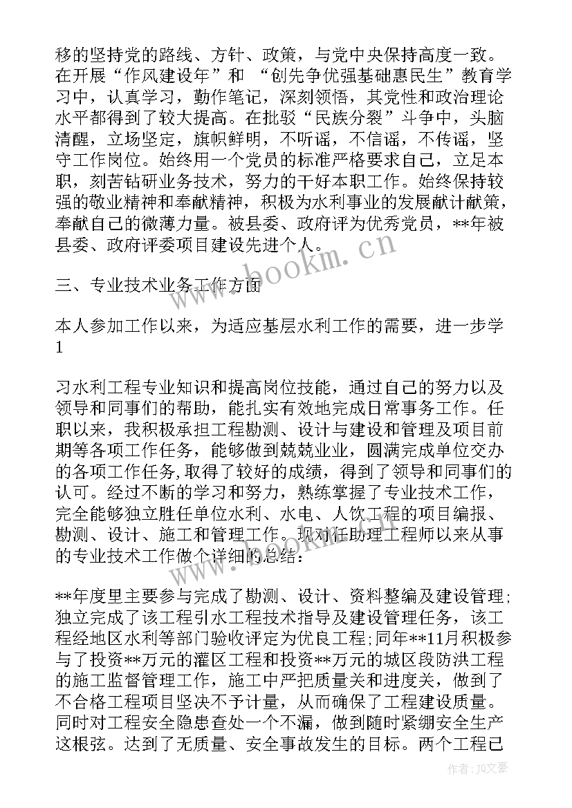 2023年养护工作心得体会 公路养护工作心得体会(精选5篇)