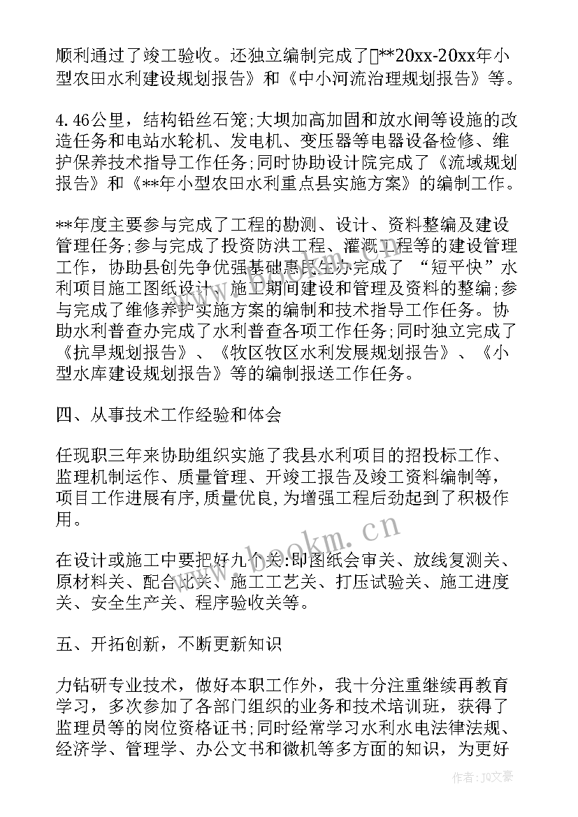 2023年养护工作心得体会 公路养护工作心得体会(精选5篇)