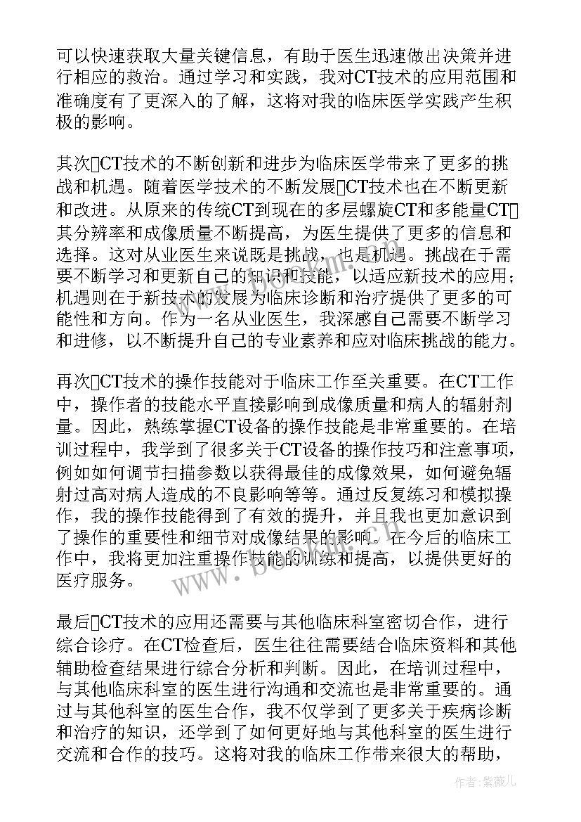 进修心得体会 进修班心得体会(精选6篇)