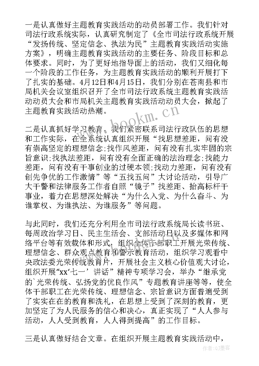 最新机关思想政治工作存在的问题 思想政治工作总结机关(大全5篇)