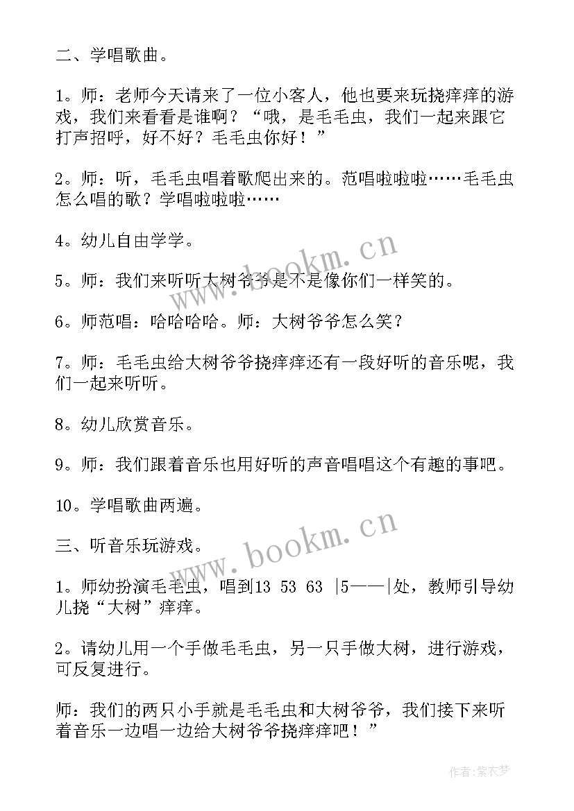 小班玩具大家玩课后反思 小班教学反思(汇总9篇)