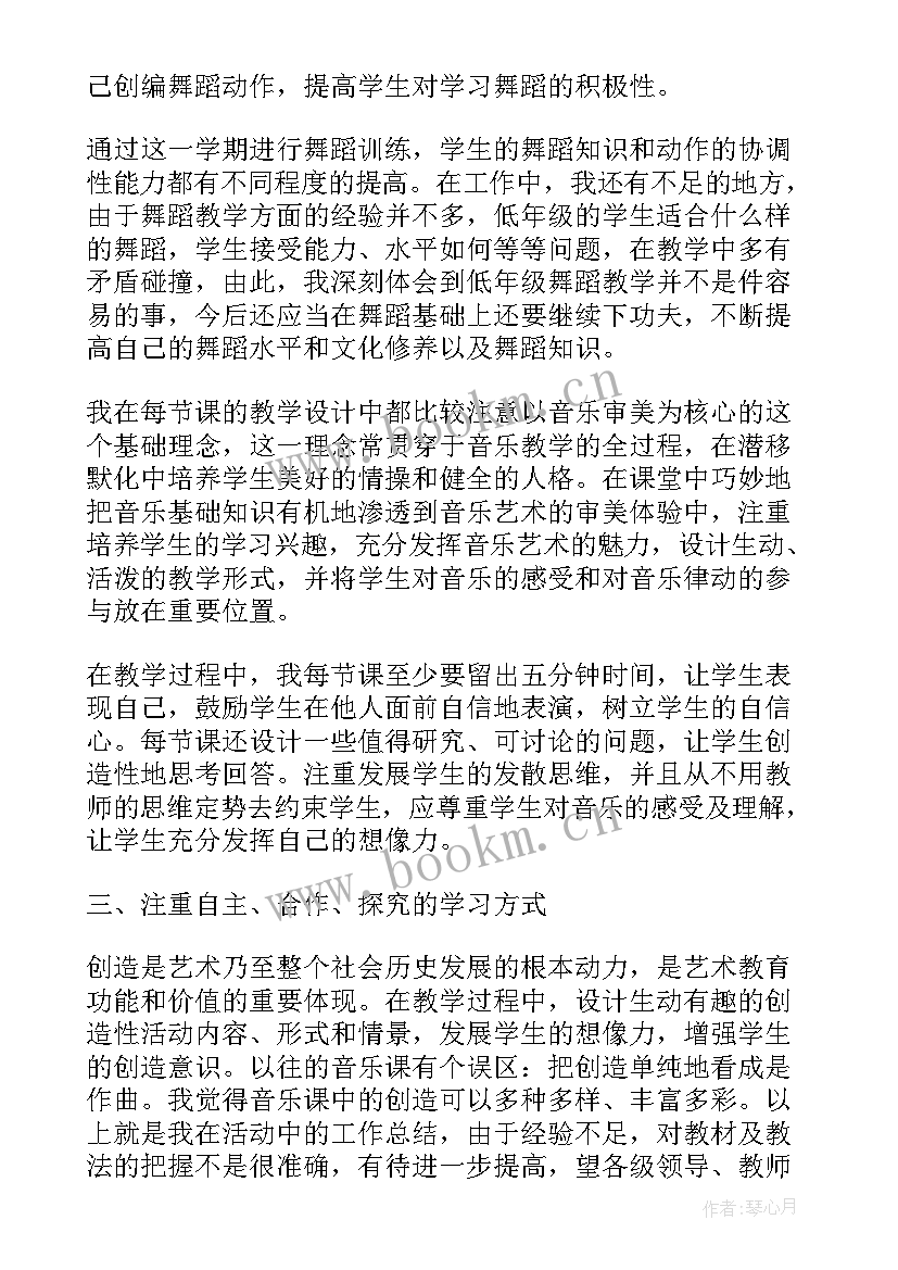 最新社工小组活动策划(汇总9篇)