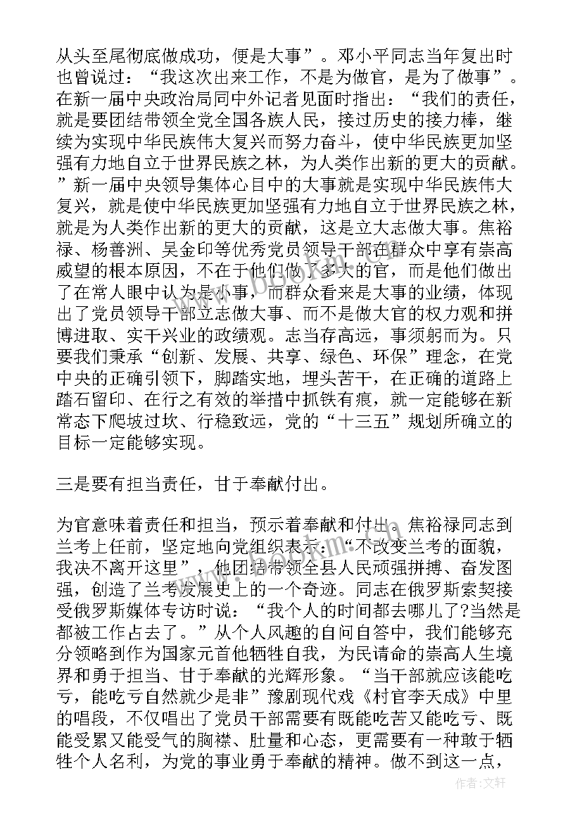 部队学法规活动总结 学法规用法规守法规心得体会(大全7篇)