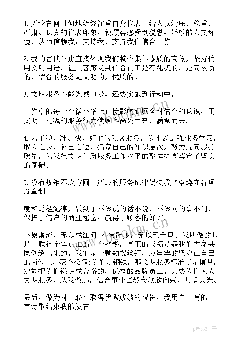 最新领班的心得(优质5篇)