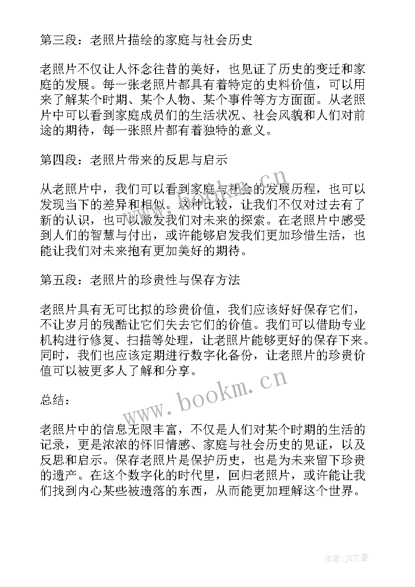 2023年心得体会二十届全会精神心得体会(实用5篇)