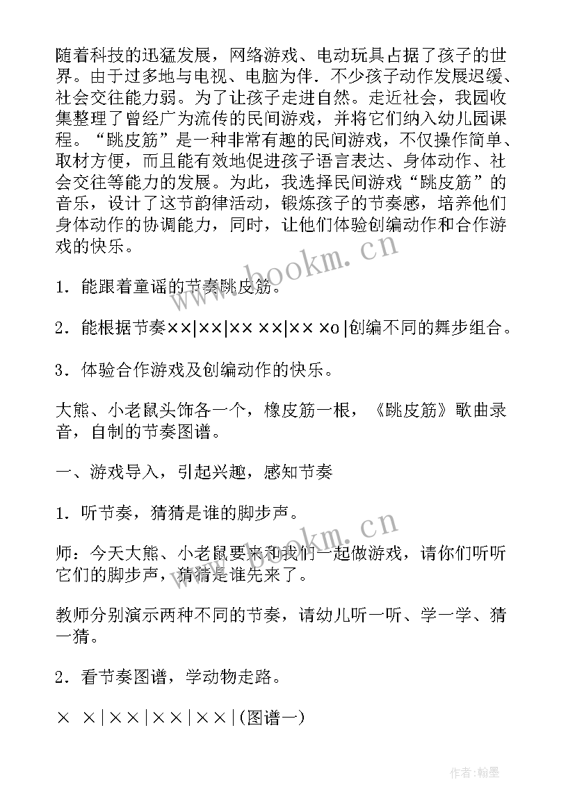 最新大班艺术领域教案 大班艺术领域活动方案与反思(实用5篇)