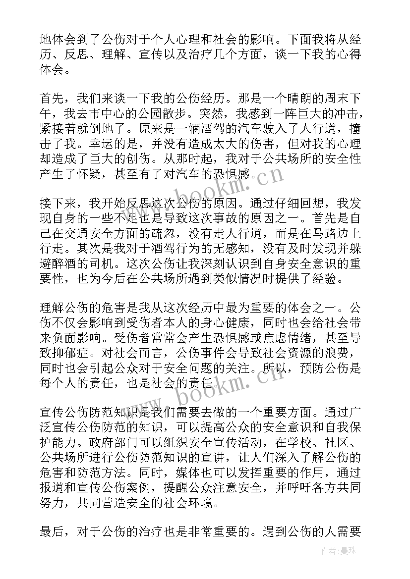 2023年党心得体会 恶心得体会党课心得体会(汇总5篇)