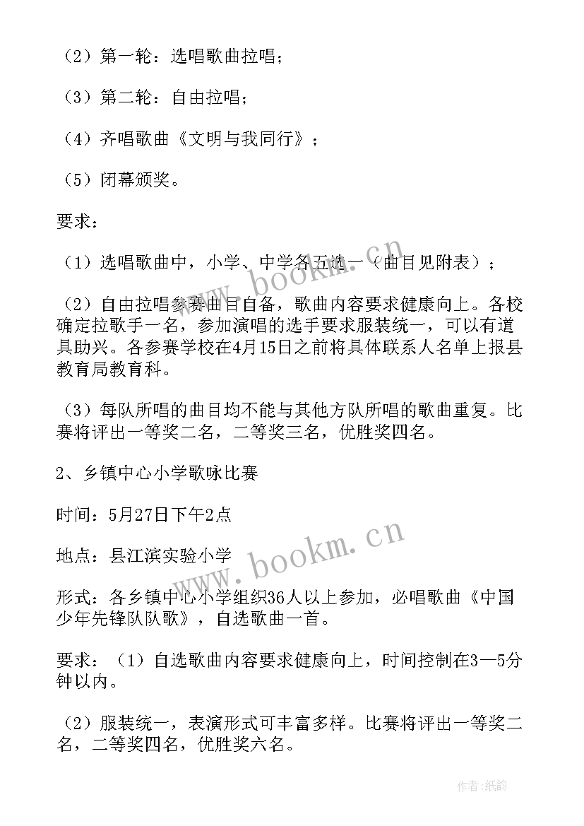 最新蔬菜变变教学反思(实用7篇)