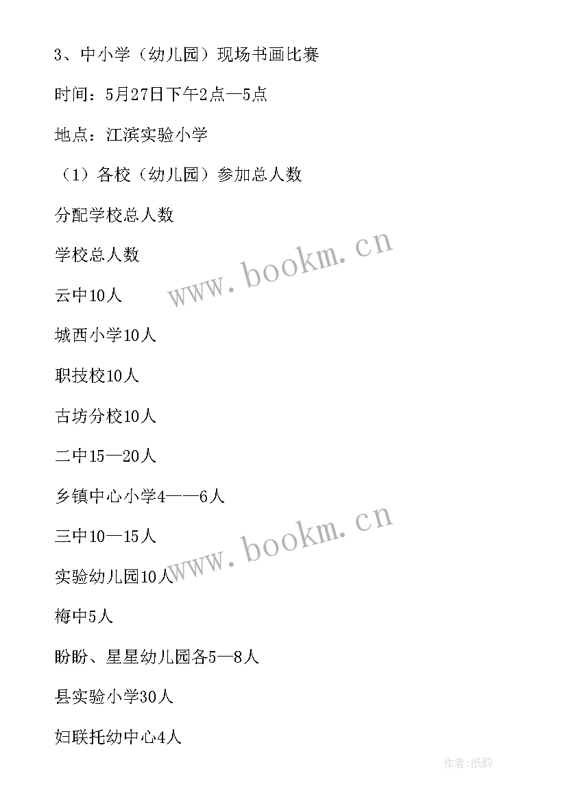 最新蔬菜变变教学反思(实用7篇)