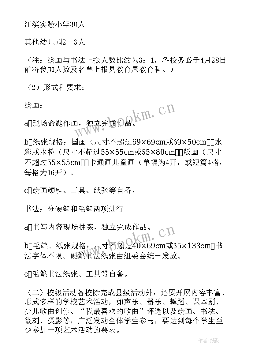 最新蔬菜变变教学反思(实用7篇)