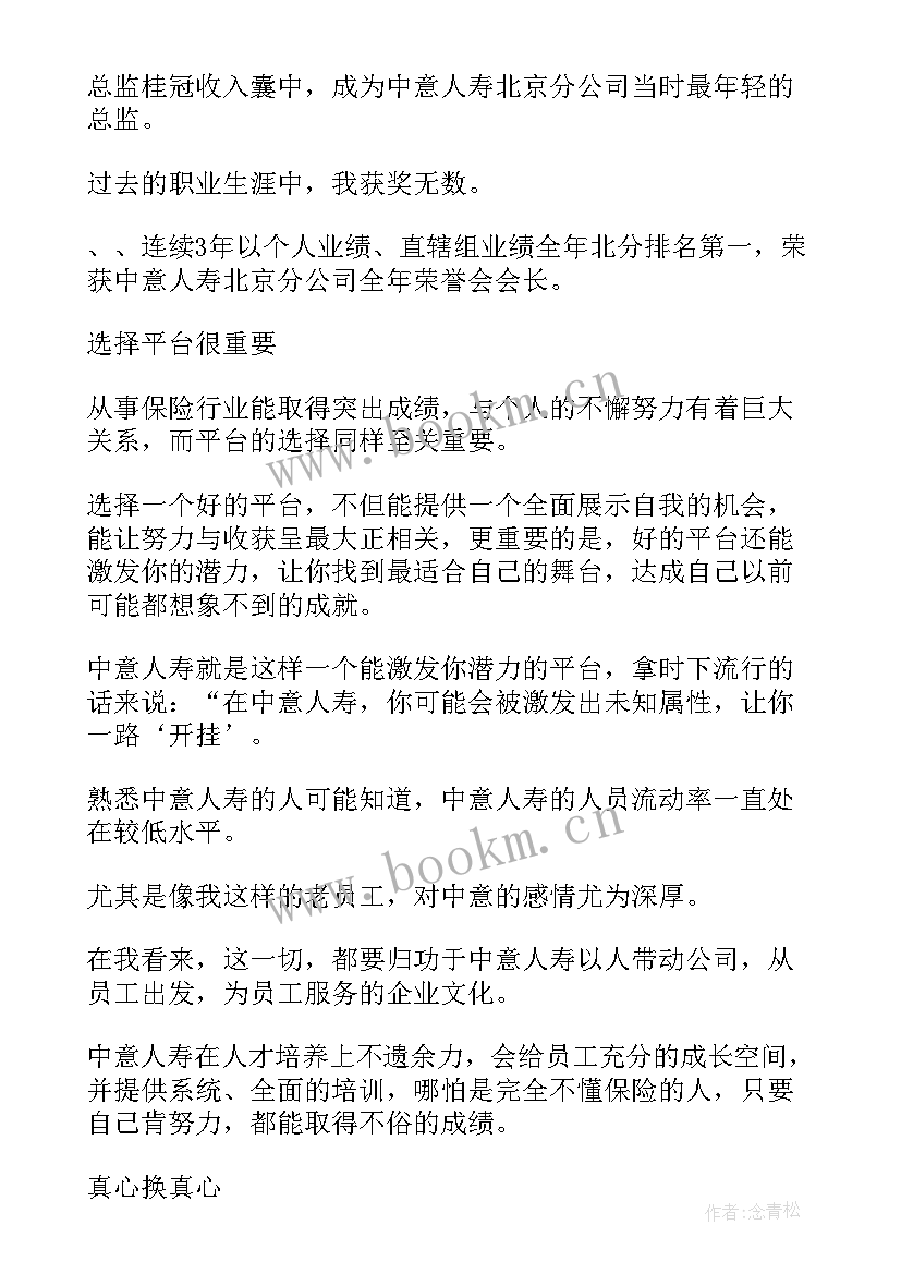 2023年数控毕业论文(精选5篇)