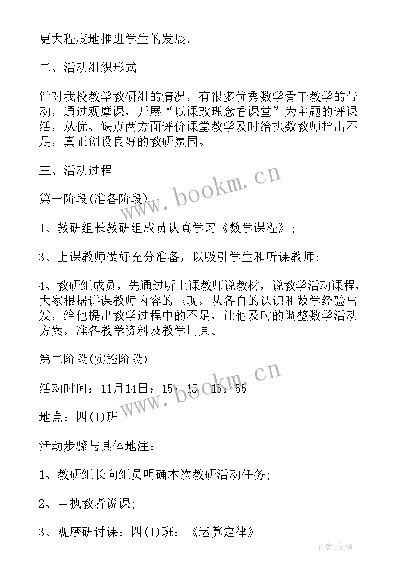 最新村委工作方案(通用6篇)